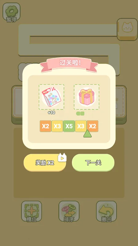 �����λ�С�������ֻ���v1.0.3 ��׿��