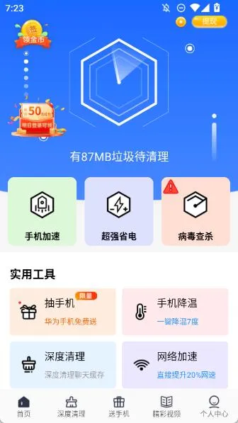 ��Ҫ����2025���°汾