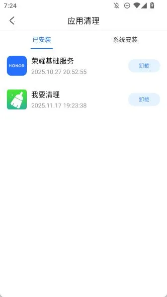 ��Ҫ����2025���°汾