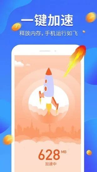 ��Ҫ����2025���°汾v1.12 �ֻ���