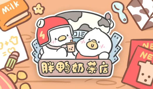 ��Ѽ�̲��(�̲�꾭Ӫ��Ϸ)