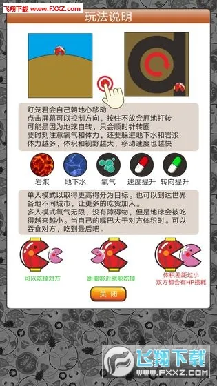 ��ʳ���������ֻ���v1.08 ��׿��