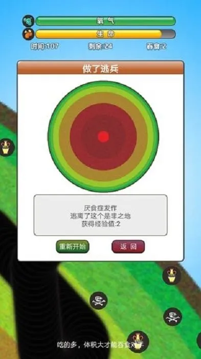 ��ʳ���������ֻ���v1.08 ��׿��