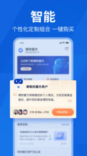 ����ħ��(������������)v7.9.7 �ٷ�����