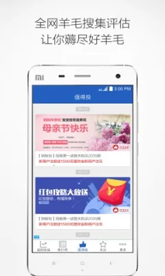 ����ħ��(������������)v7.9.7 �ٷ�����