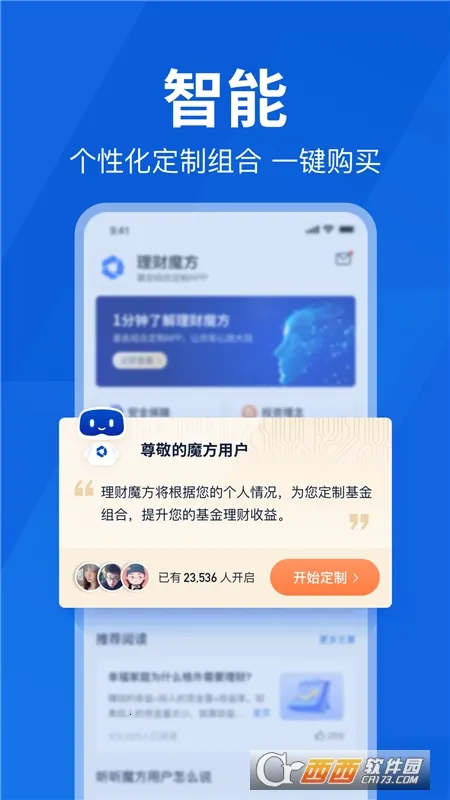 ����ħ��(������������)v7.9.7 �ٷ�����