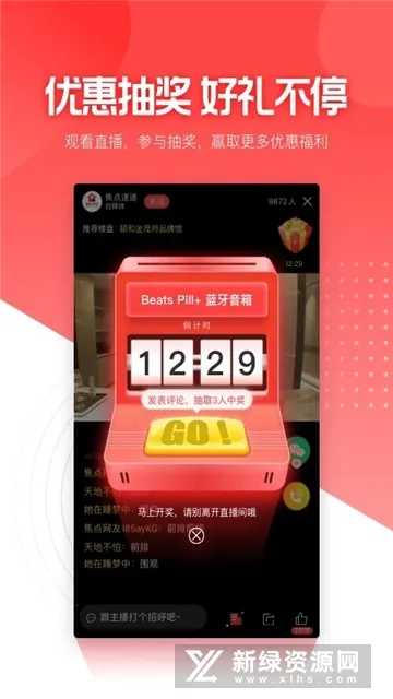 ����÷�(��������ƽ̨)v4.2.9 ��׿��