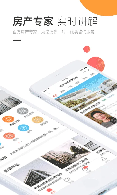 ����÷�(��������ƽ̨)v4.2.9 ��׿��