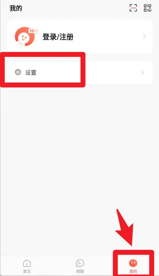 焦点好房(房产服务平台) 焦点好房(房产服务平台)