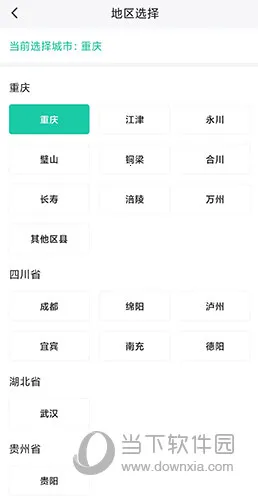 汇博招聘2025下载安装 汇博招聘2025下载安装