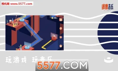 迷鹿音乐2025下载安装截图