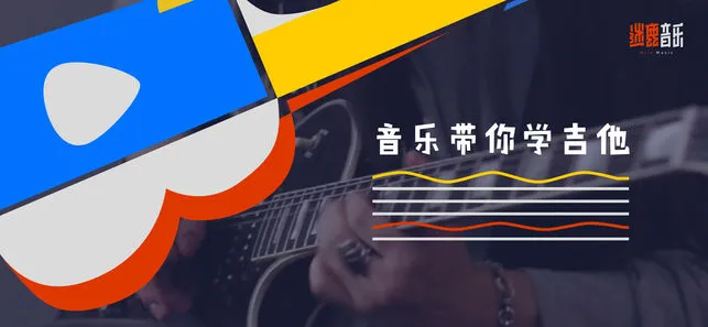 迷鹿音乐2025下载安装截图