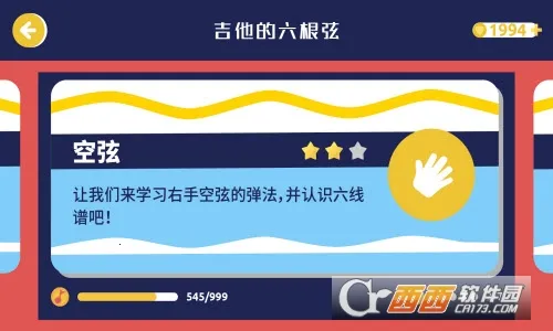 迷鹿音乐2025下载安装截图