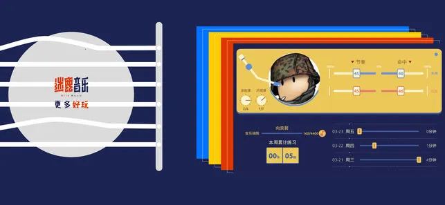 迷鹿音乐2025下载安装截图