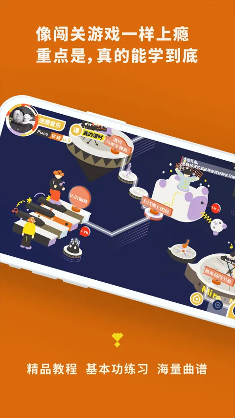 迷鹿音乐2025下载安装