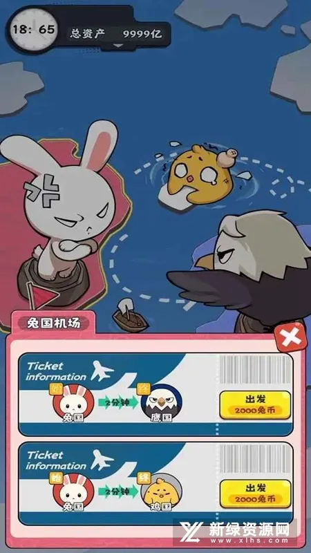 抄底模拟器(金融模拟游戏) 抄底模拟器(金融模拟游戏)