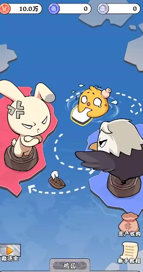 抄底模拟器(金融模拟游戏) 抄底模拟器(金融模拟游戏)