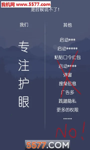 ��˼���������ֻ���v2.5.89 ��Ѱ�