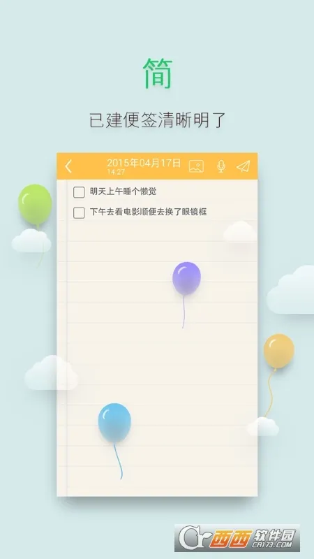 ����ǩ2025���ذ�װv2.5.4 ��Ѱ�