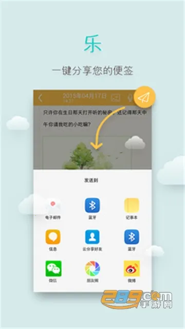 ����ǩ2025���ذ�װv2.5.4 ��Ѱ�