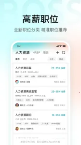 BOSSֱƸ2025�ٷ�����v13.210 ��׿��