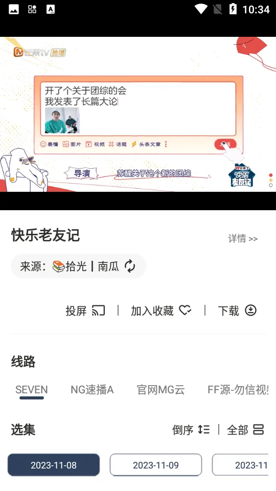 ʰ��Ӱ��2025���ذ�װv5.0.46 �ֻ���