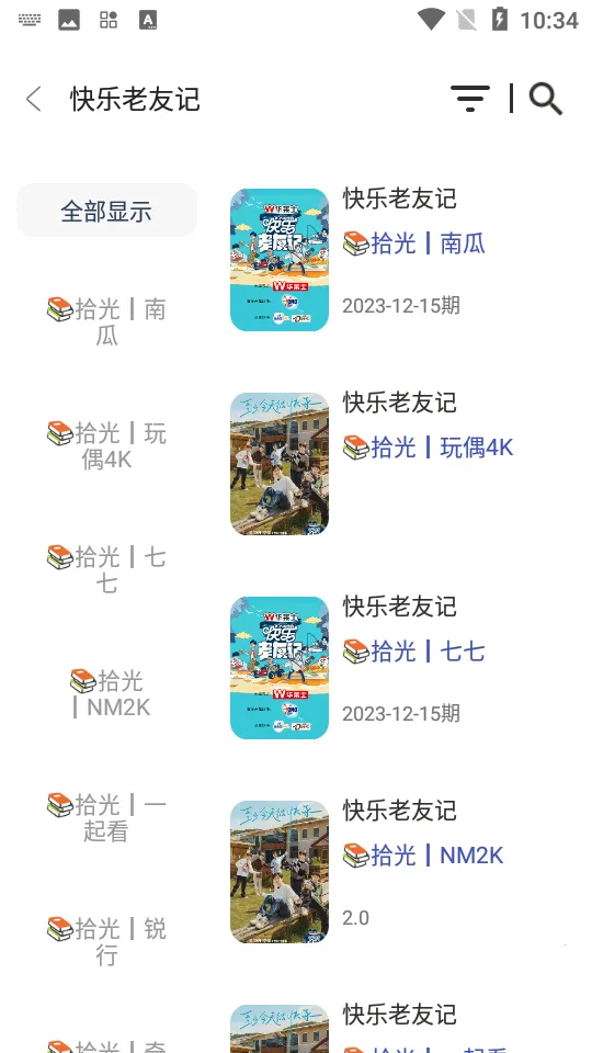 ʰ��Ӱ��2025���ذ�װv5.0.46 �ֻ���