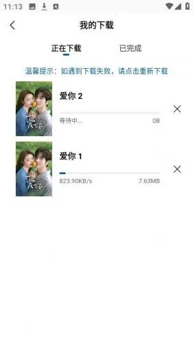 拾光影仓2025下载安装 拾光影仓2025下载安装