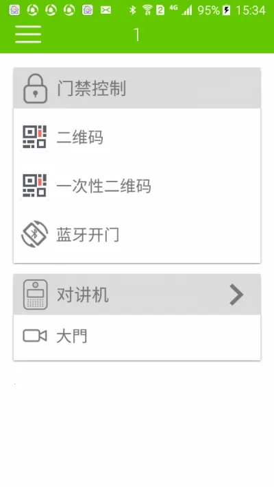 ���(��׿ʵ������)v1.0.75 ��׿��