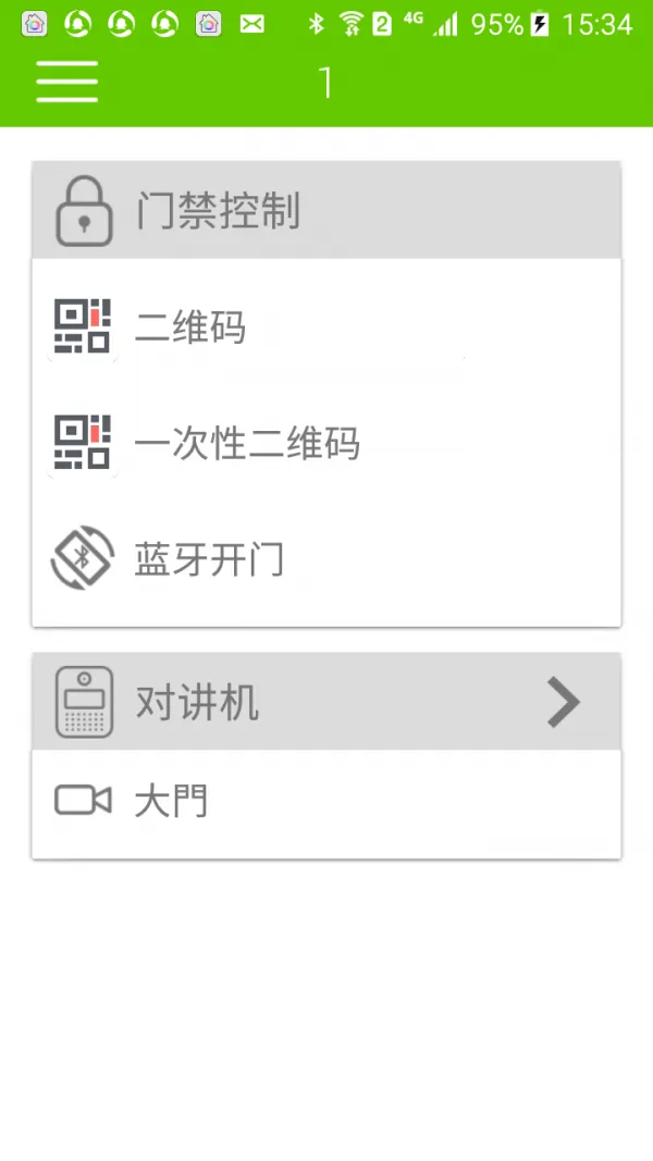 睿立(安卓实用软件) 睿立(安卓实用软件)