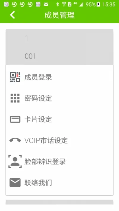 ���(��׿ʵ������)v1.0.75 ��׿��