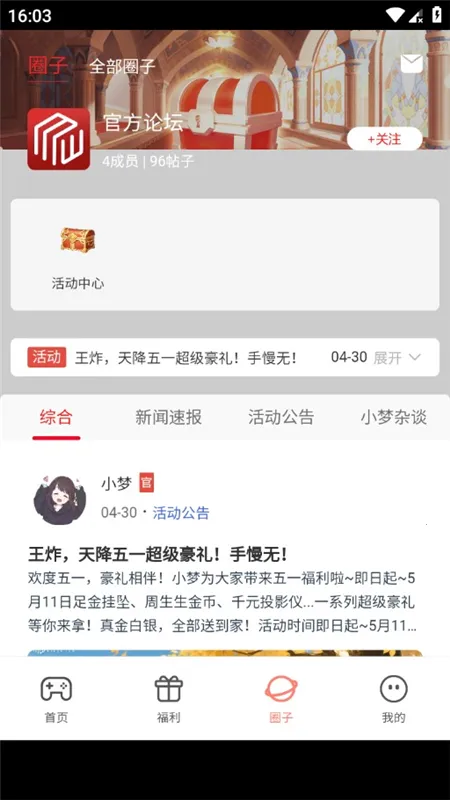 ������Ӱ�׿���ֻ���v8.0 �ֻ���