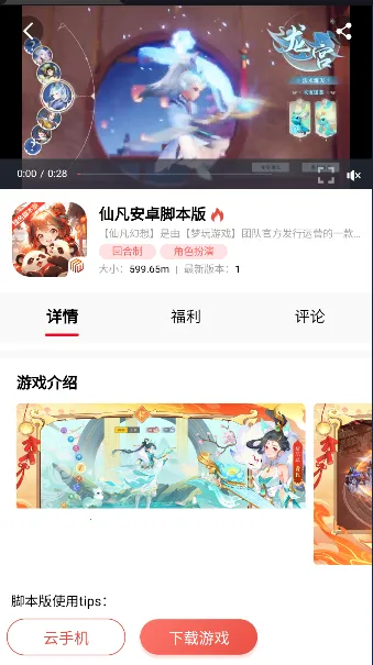 ������Ӱ�׿���ֻ���v8.0 �ֻ���