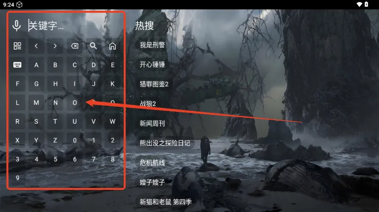 原画影视(影视播放软件)