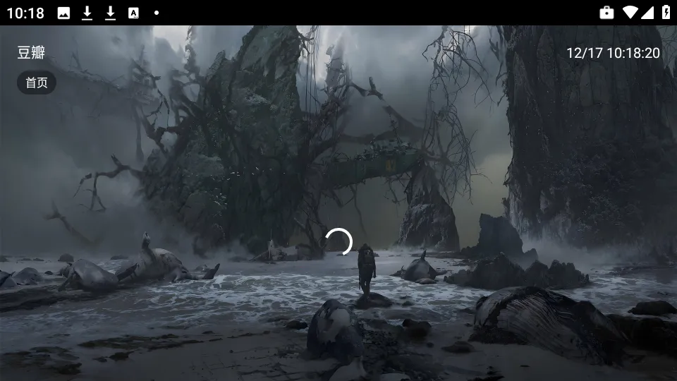 原画影视(影视播放软件)截图