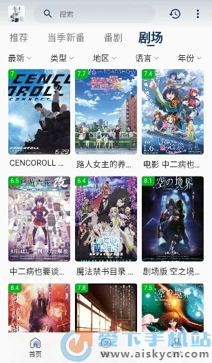 ��ض���2025�ٷ�����v5.3.0 �ٷ�����