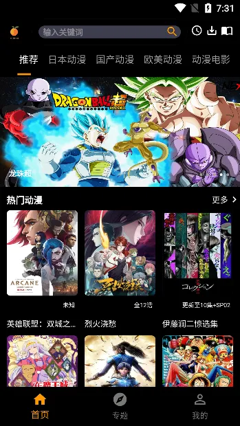 ��ض���2025�ٷ�����v5.3.0 �ٷ�����