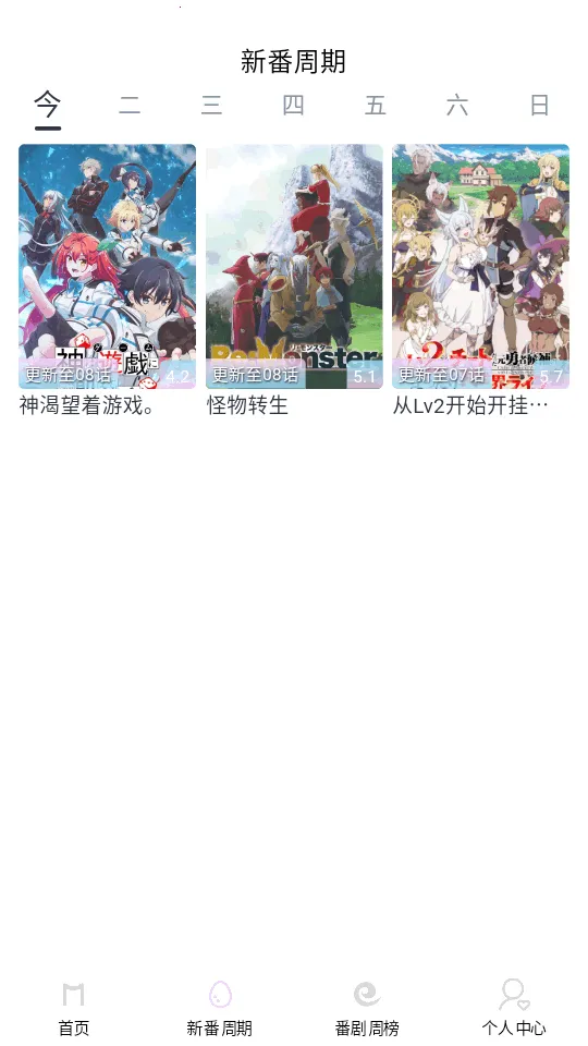 ��ض���2025�ٷ�����v5.3.0 �ٷ�����