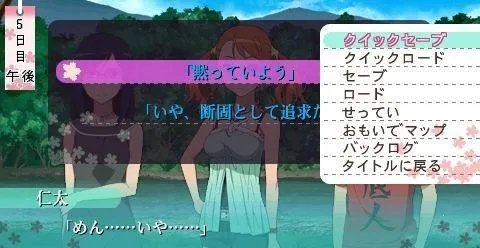 未闻花名(角色冒险游戏) 未闻花名(角色冒险游戏)