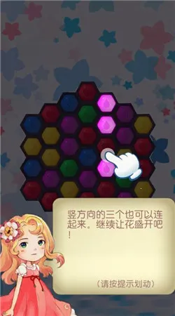 δ�Ż���(��ɫð����Ϸ)v1.0.0 ��Ѱ�