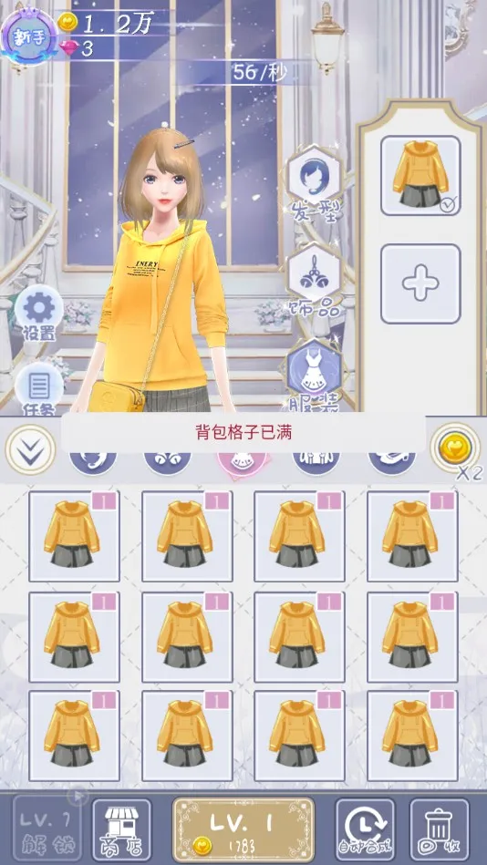 ��������(����Ԫ��װ��Ϸ)v1.0.6 �ֻ���