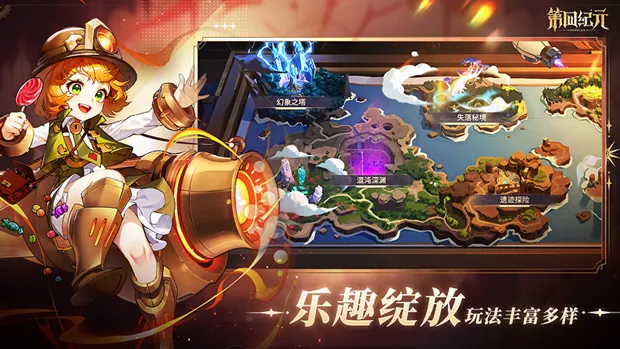 ���ļ�Ԫ2025�ٷ����°汾