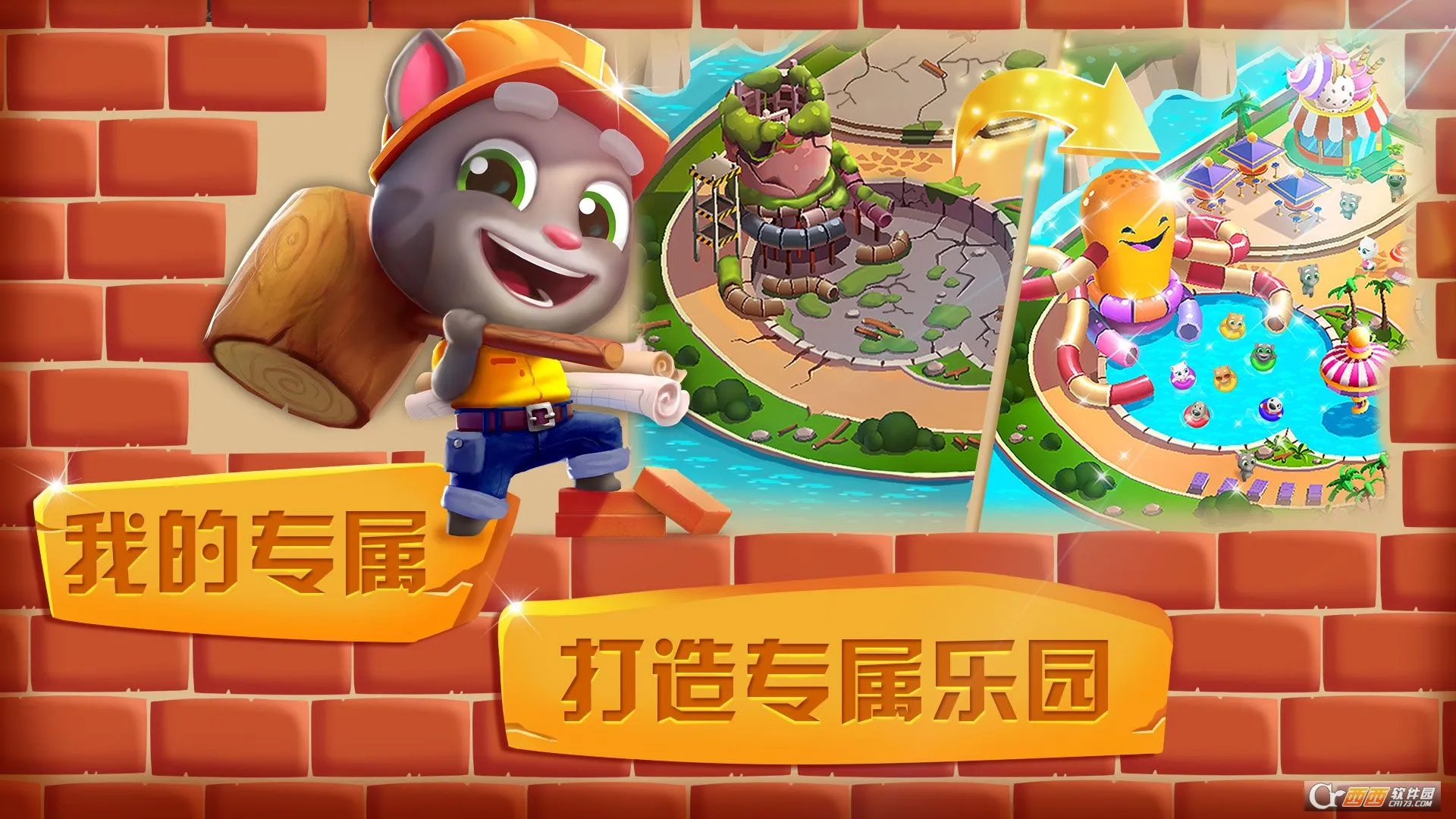 ��ķè������԰(��ķè������Ϸ)v1.2.22.0 �ֻ���