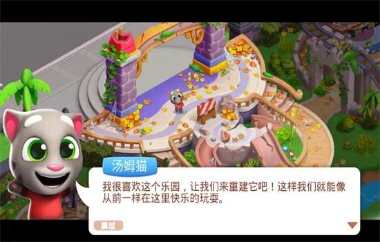 ��ķè������԰(��ķè������Ϸ)v1.2.22.0 �ֻ���