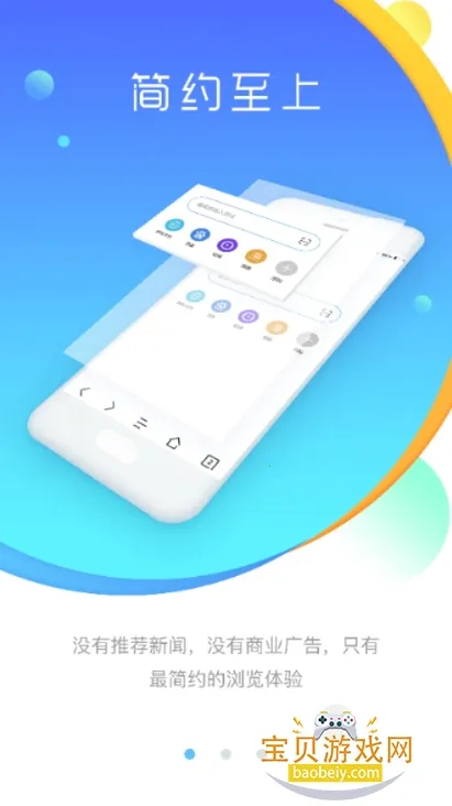 JK�����2025���°汾v1.0.0 �ٷ�����