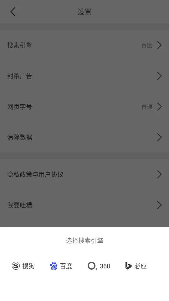 JK浏览器2025最新版本 JK浏览器2025最新版本