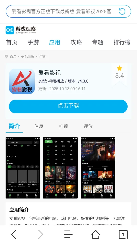 JK�����2025���°汾v1.0.0 �ٷ�����