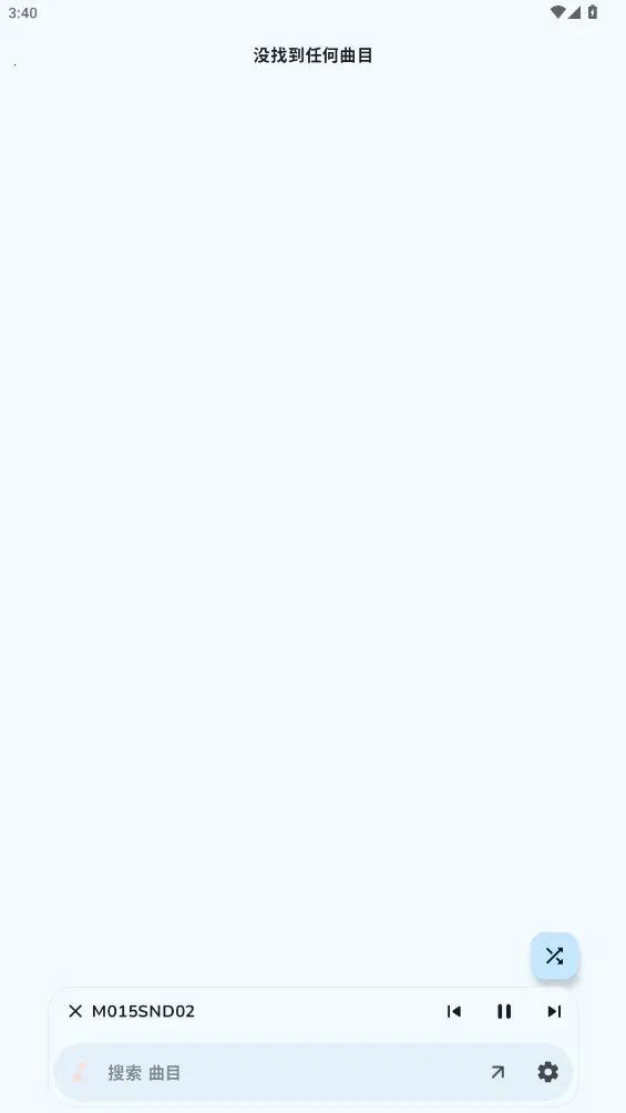 ��������(���ֲ�������)v2.7.1 ��׿��