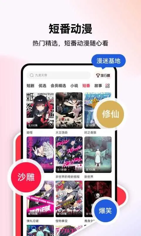 �żѾ糡(Ӱ��׷������)v1.0.53 �ֻ���