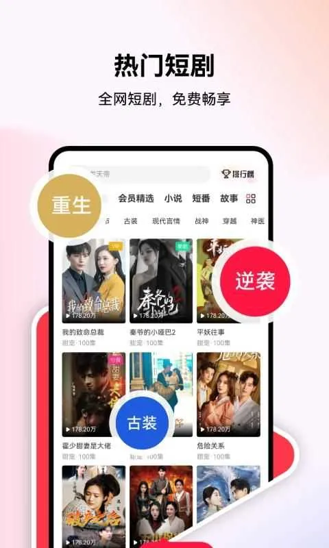 �żѾ糡(Ӱ��׷������)v1.0.53 �ֻ���